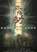 无尽裸体女同动漫